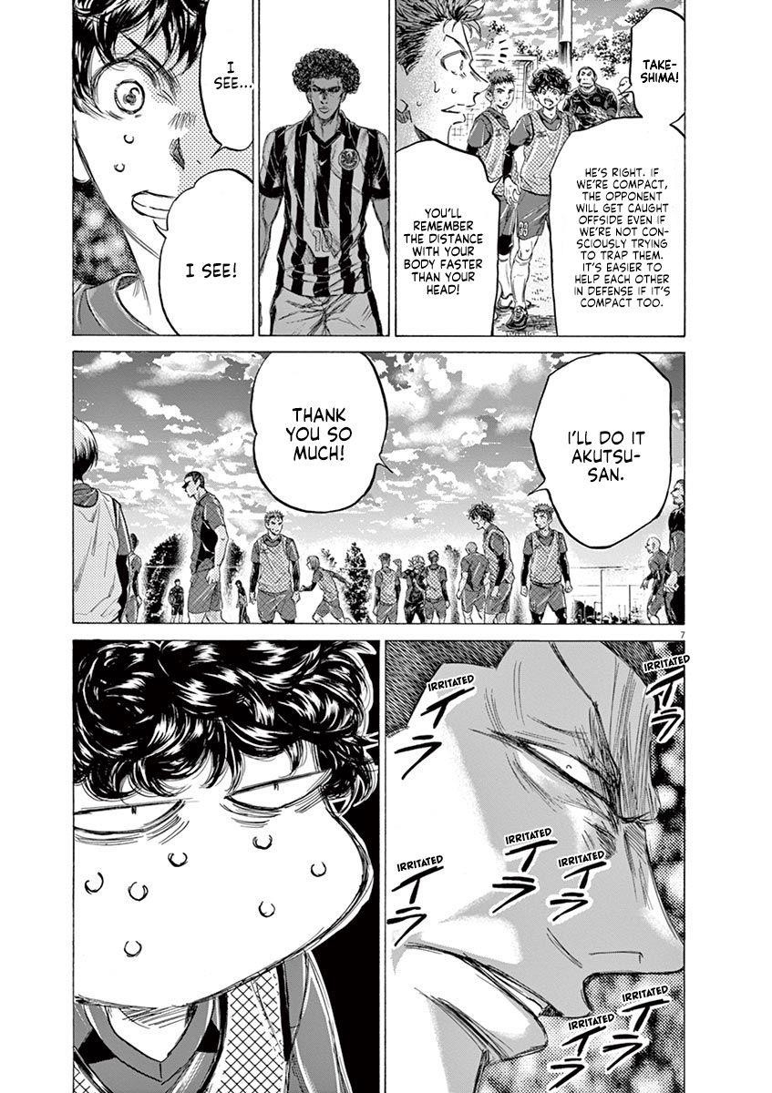 Chapter  212 Image(7)