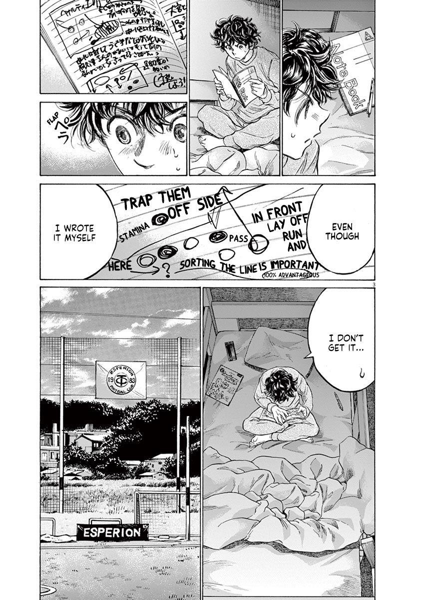 Chapter  212 Image(3)