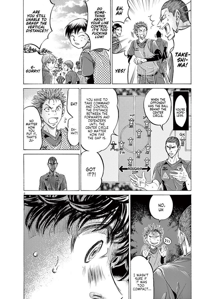 Chapter  212 Image(6)