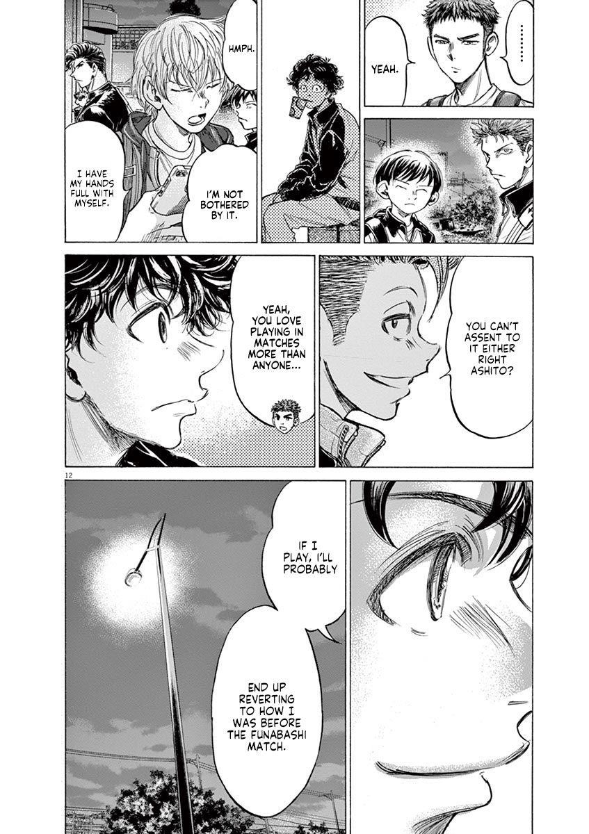 Chapter  212 Image(12)