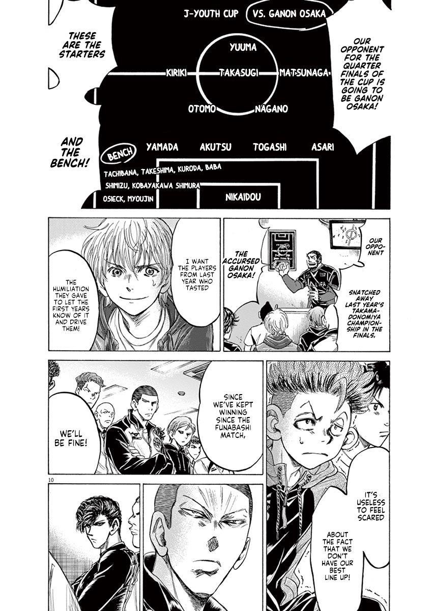 Chapter  212 Image(10)