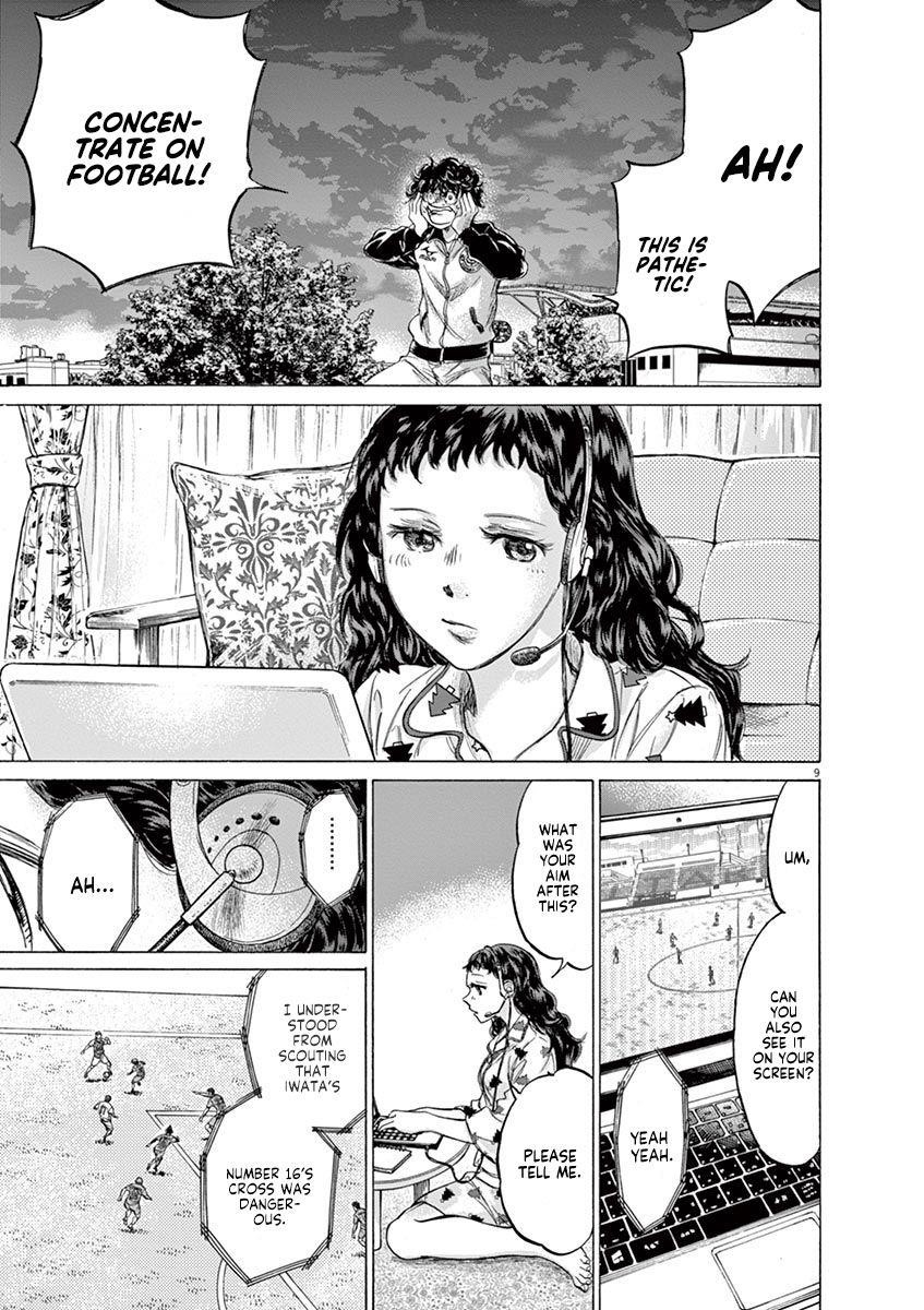 Chapter  213 Image(9)