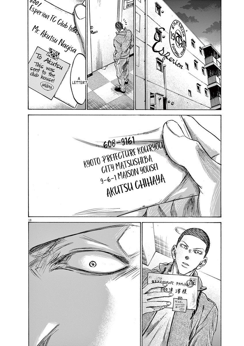Chapter  213 Image(18)