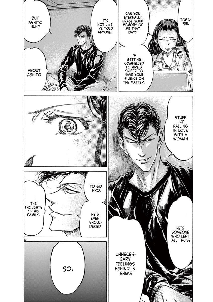 Chapter  213 Image(12)