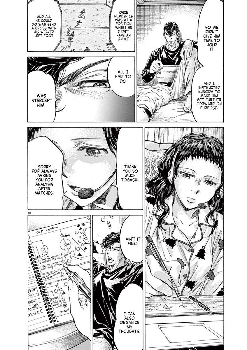 Chapter  213 Image(10)