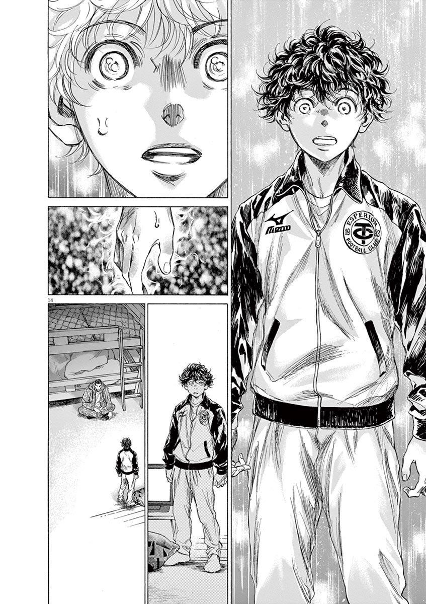 Chapter  214 Image(15)