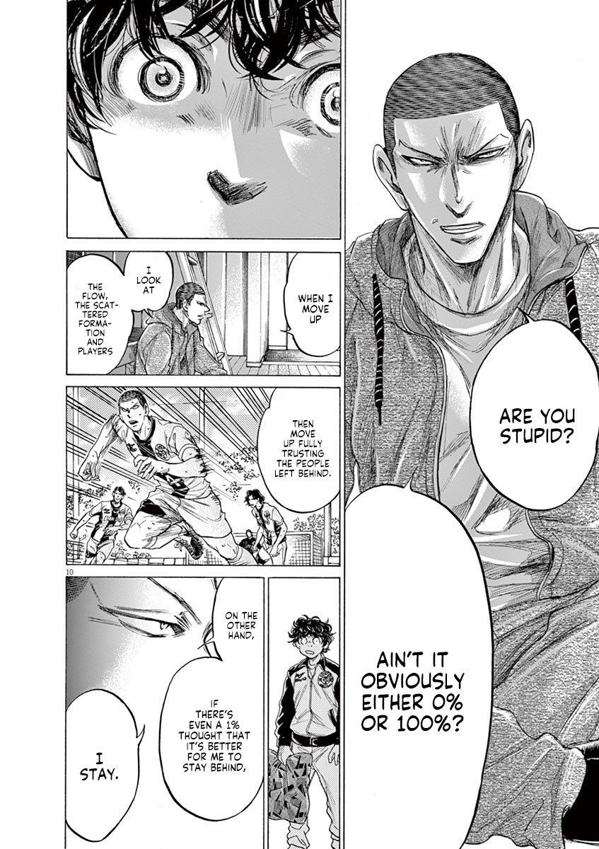 Chapter  214 Image(11)