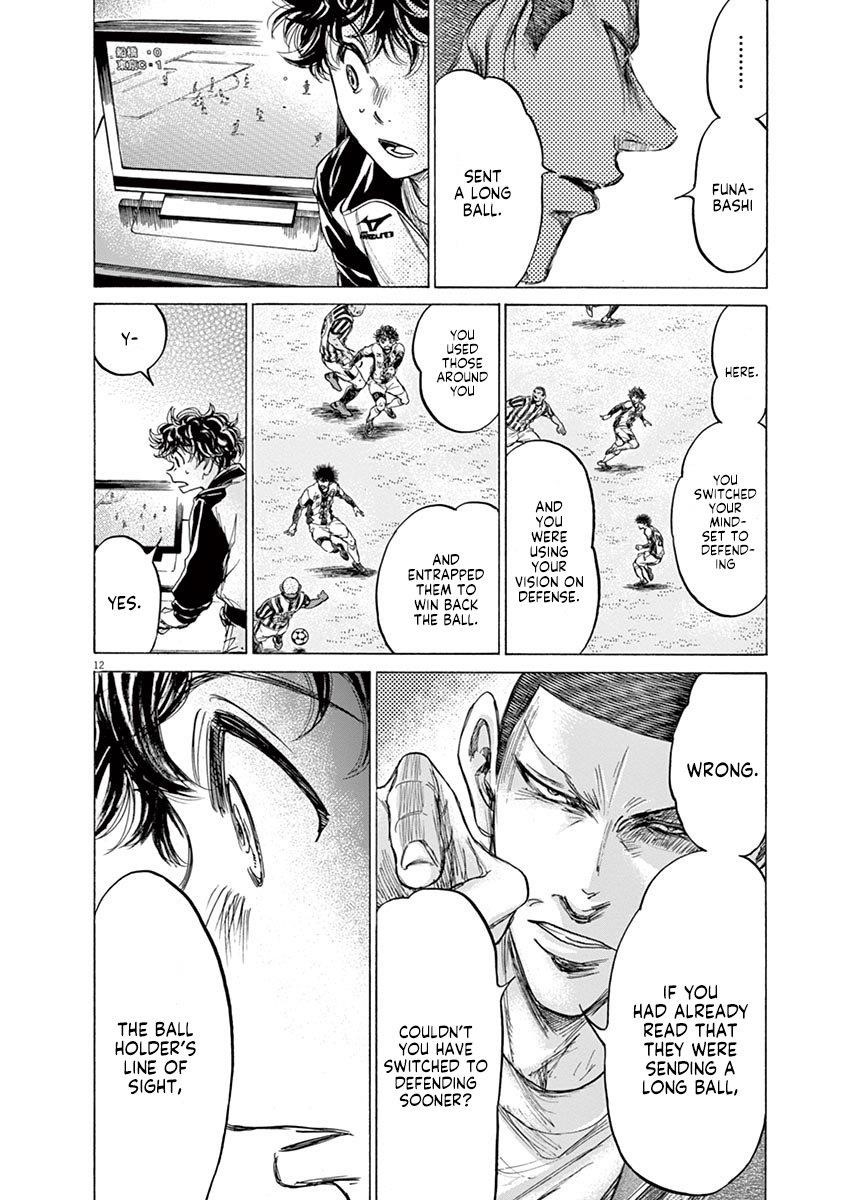 Chapter  214 Image(13)