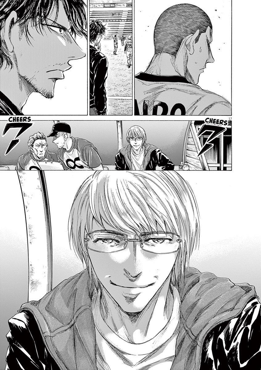 Chapter  215 Image(17)