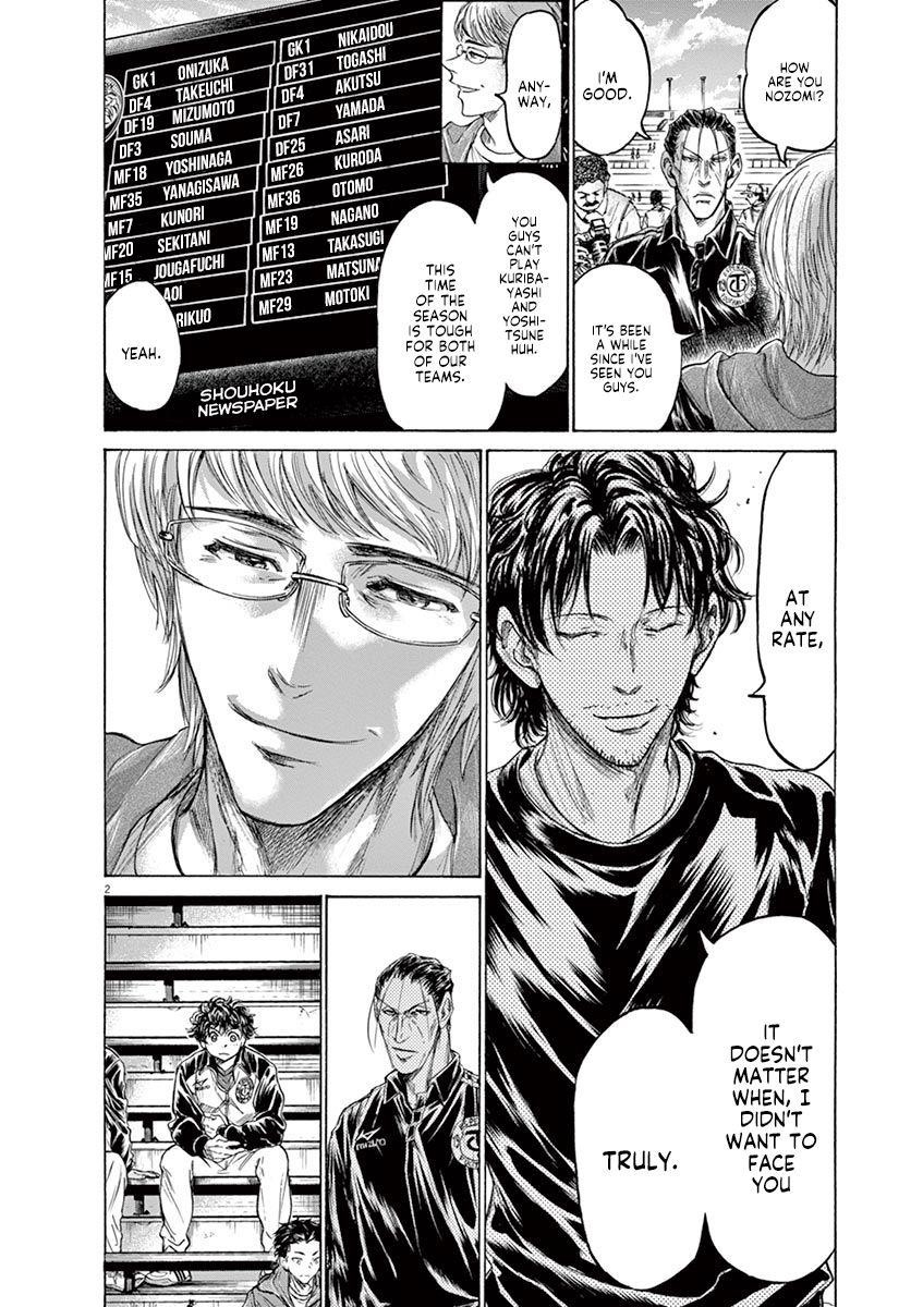 Chapter  215 Image(2)