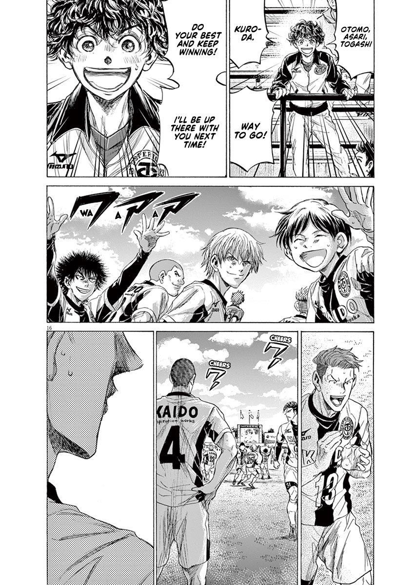 Chapter  215 Image(16)