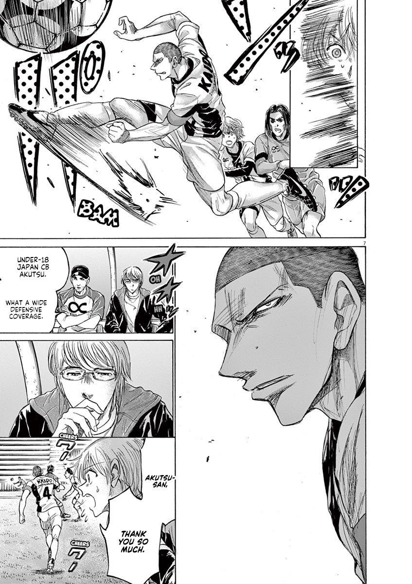 Chapter  215 Image(7)