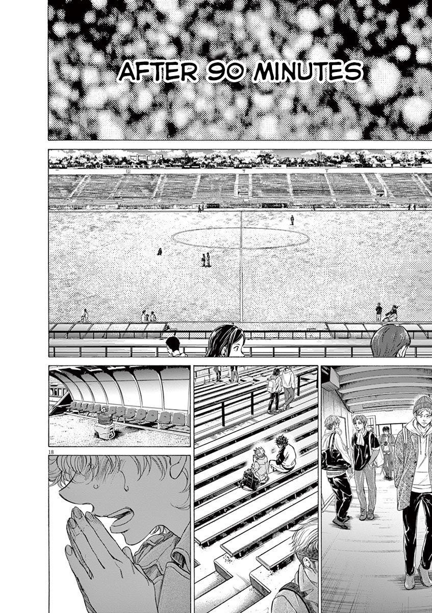 Chapter  215 Image(18)