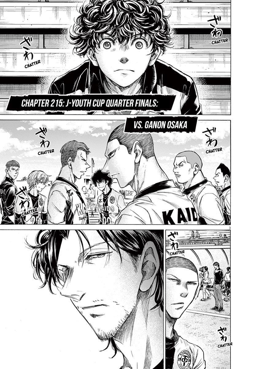 Chapter  215 Image(3)