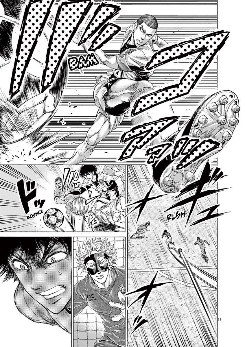 Chapter  215 Image(13)