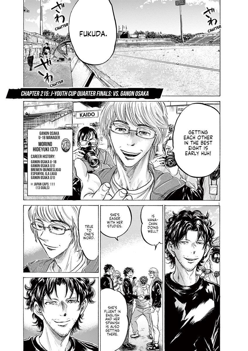 Chapter  215 Image(1)