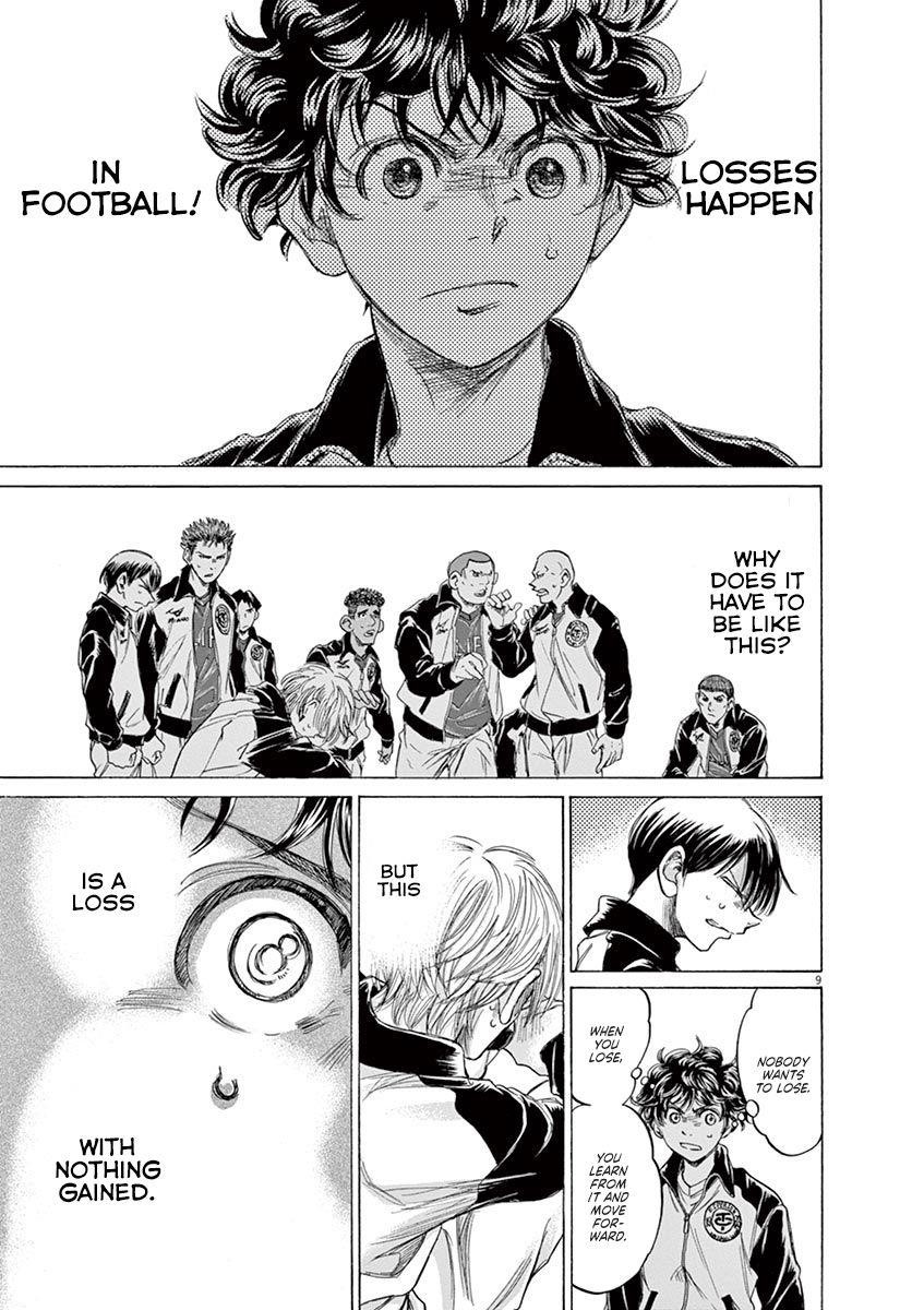 Chapter  216 Image(9)