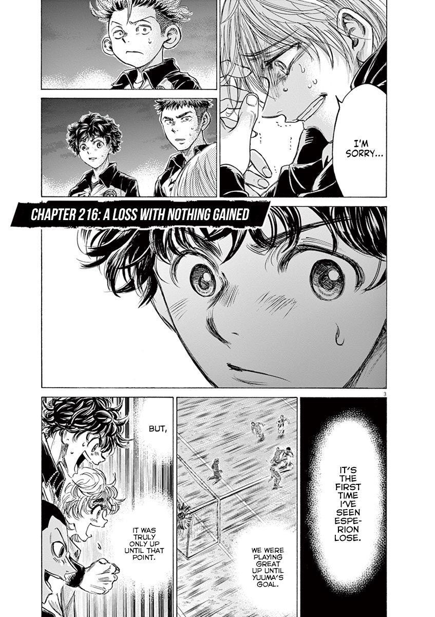 Chapter  216 Image(3)