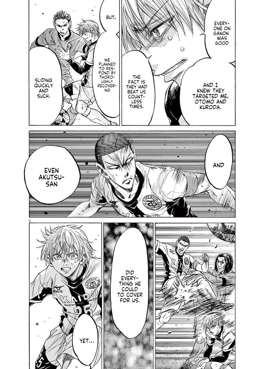 Chapter  216 Image(6)