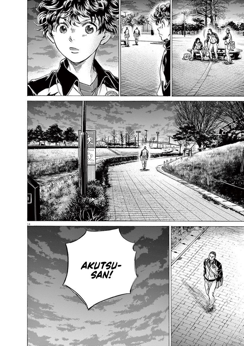 Chapter  216 Image(14)