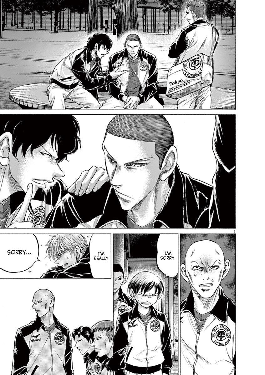 Chapter  216 Image(5)