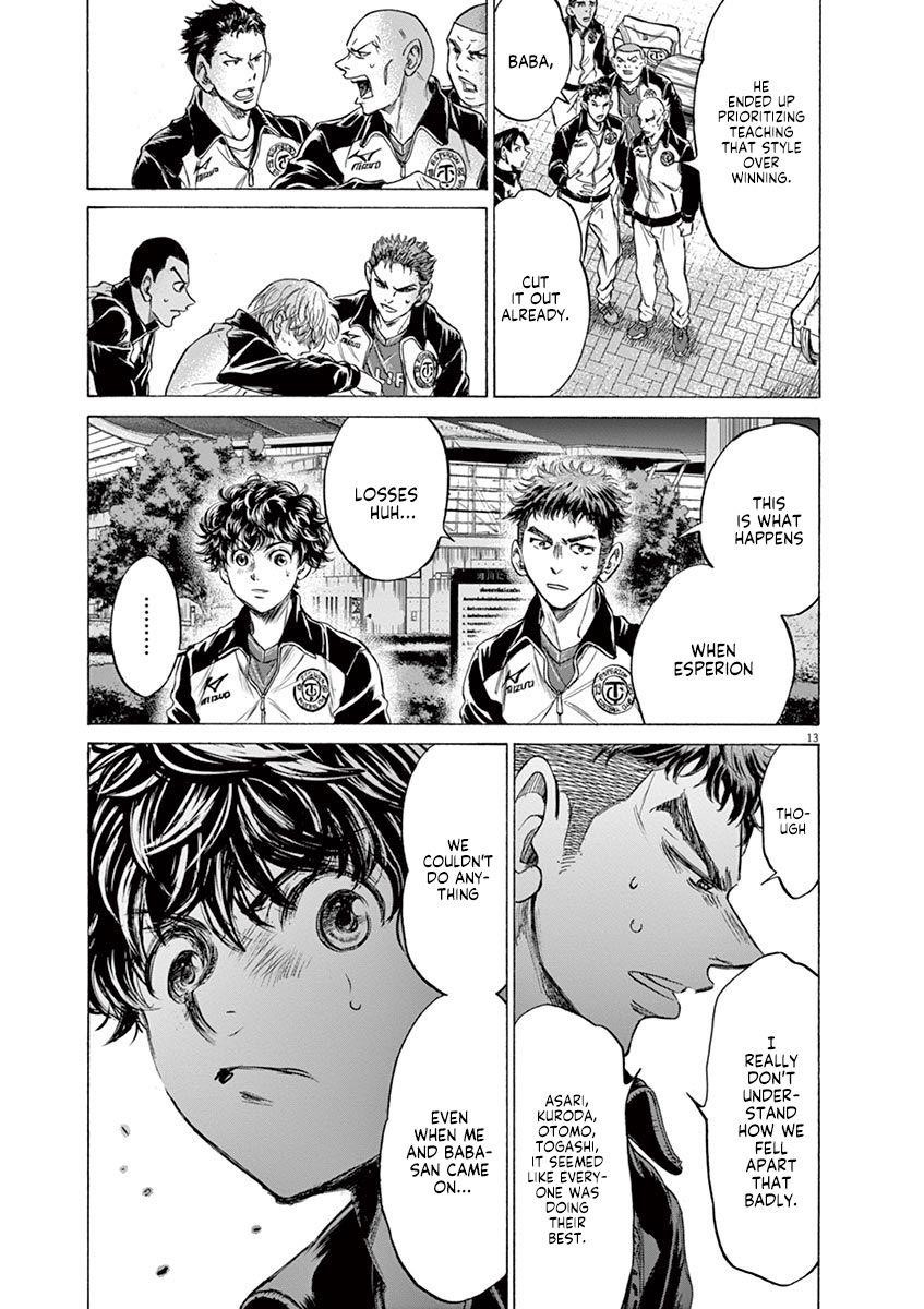 Chapter  216 Image(13)