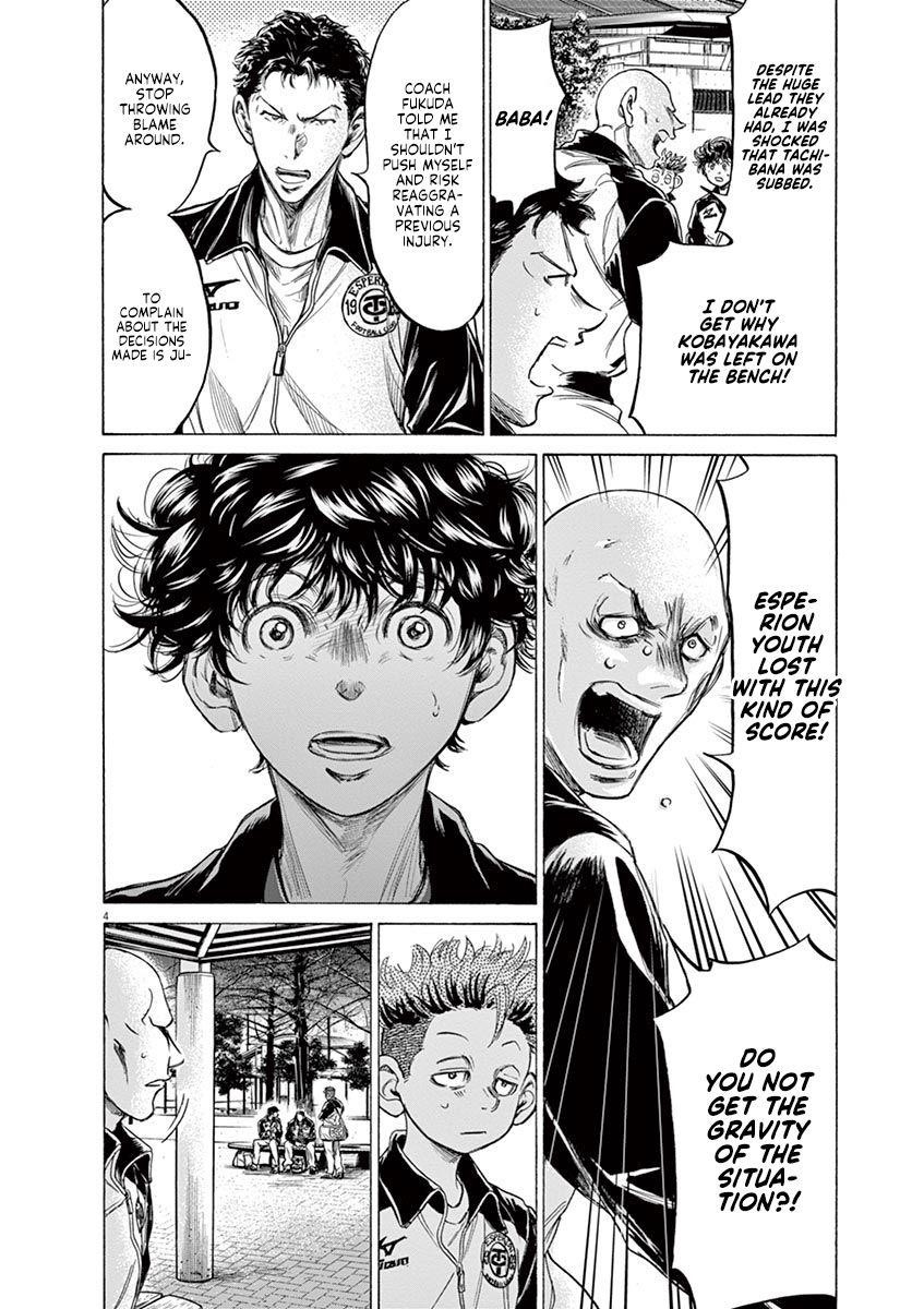 Chapter  216 Image(4)