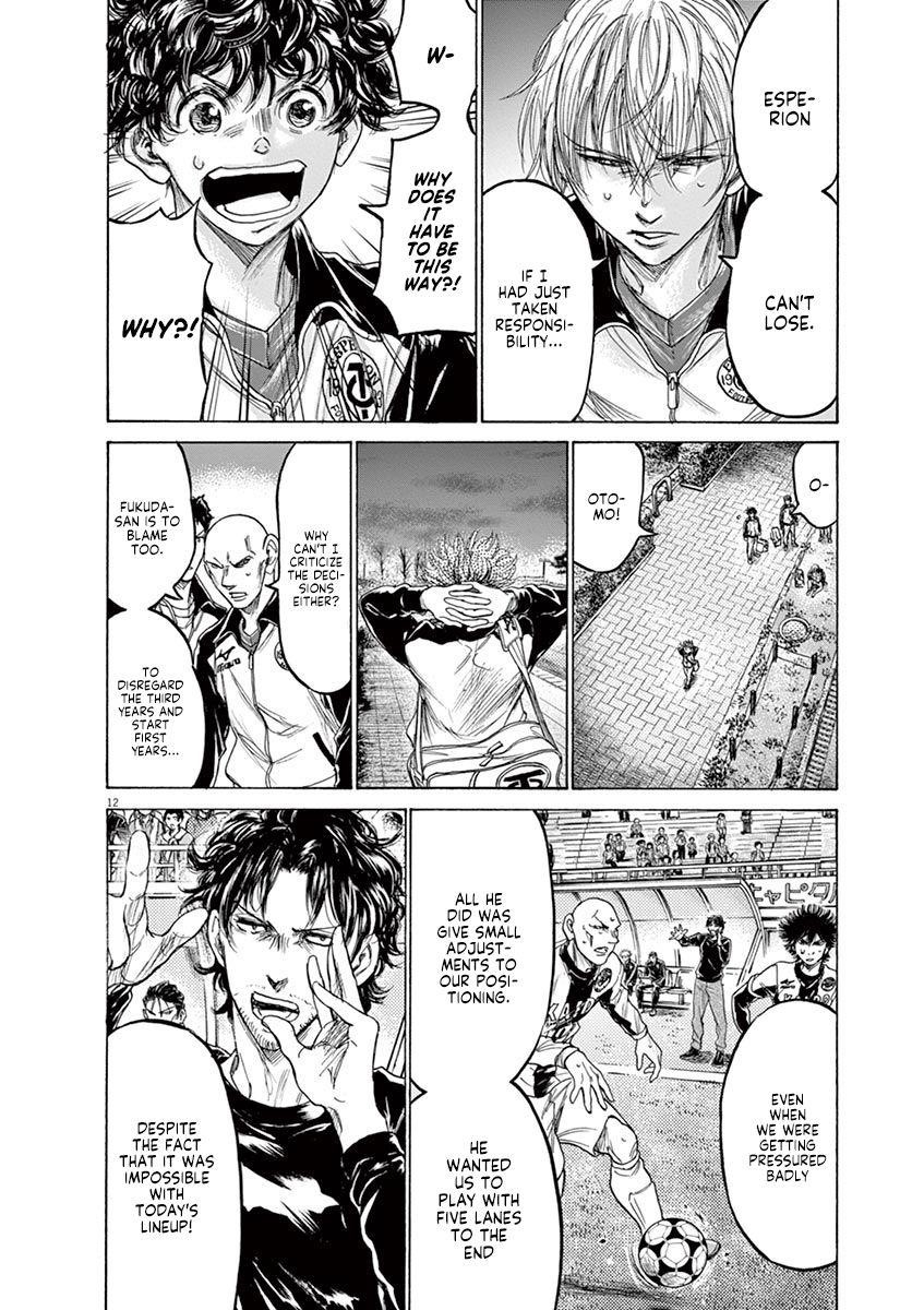 Chapter  216 Image(12)