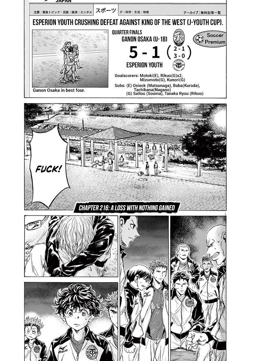 Chapter  216 Image(1)
