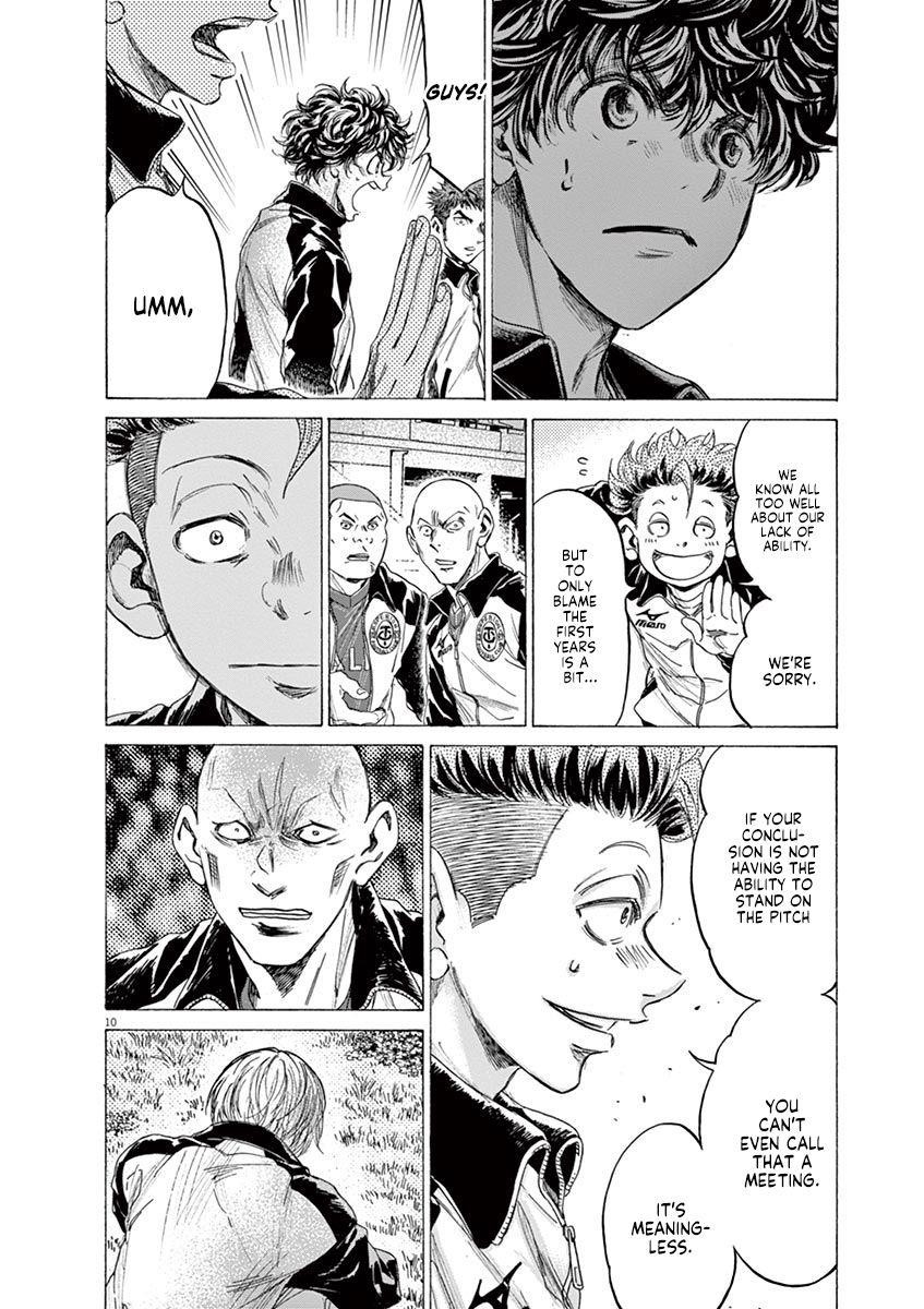 Chapter  216 Image(10)