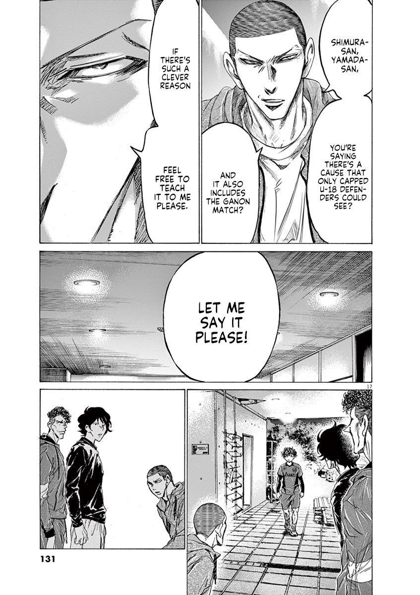 Chapter  217 Image(17)