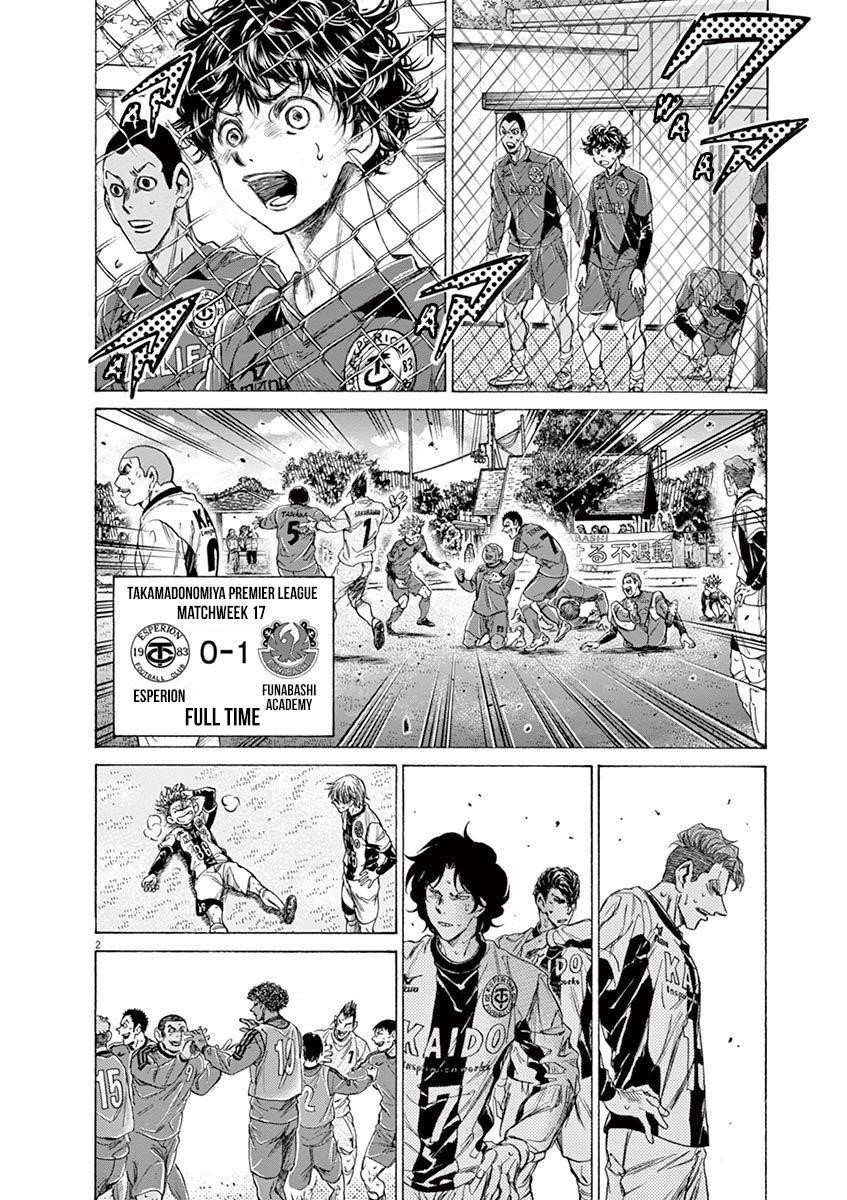 Chapter  217 Image(2)