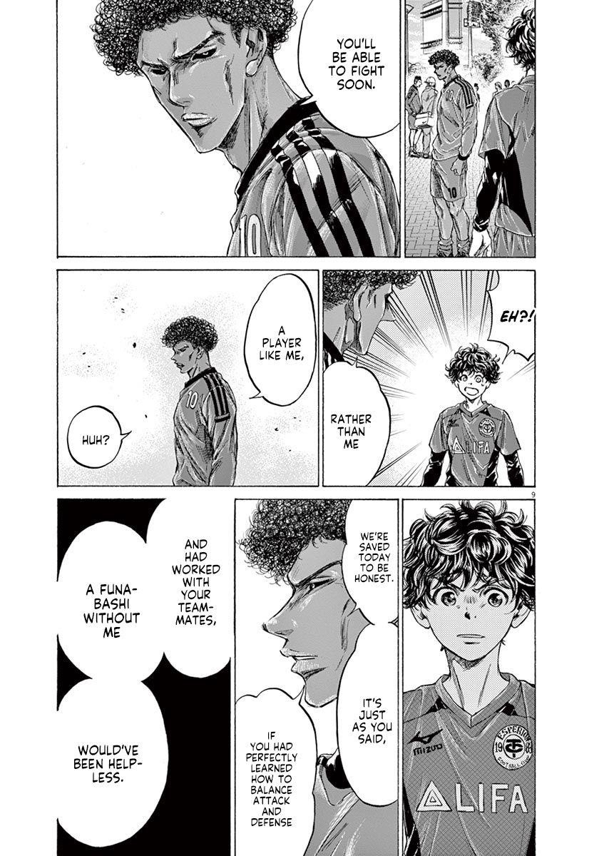 Chapter  217 Image(9)