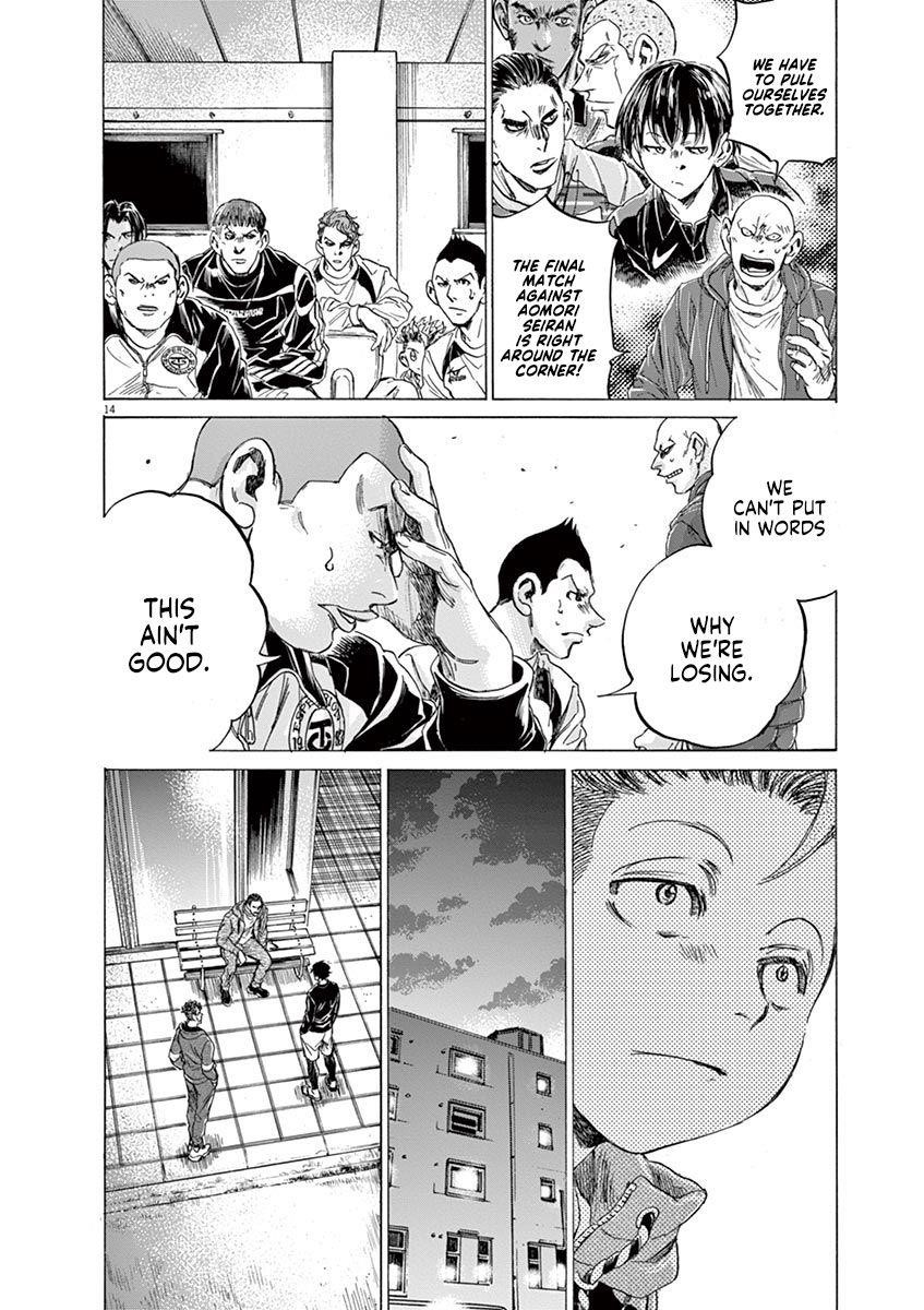 Chapter  217 Image(14)