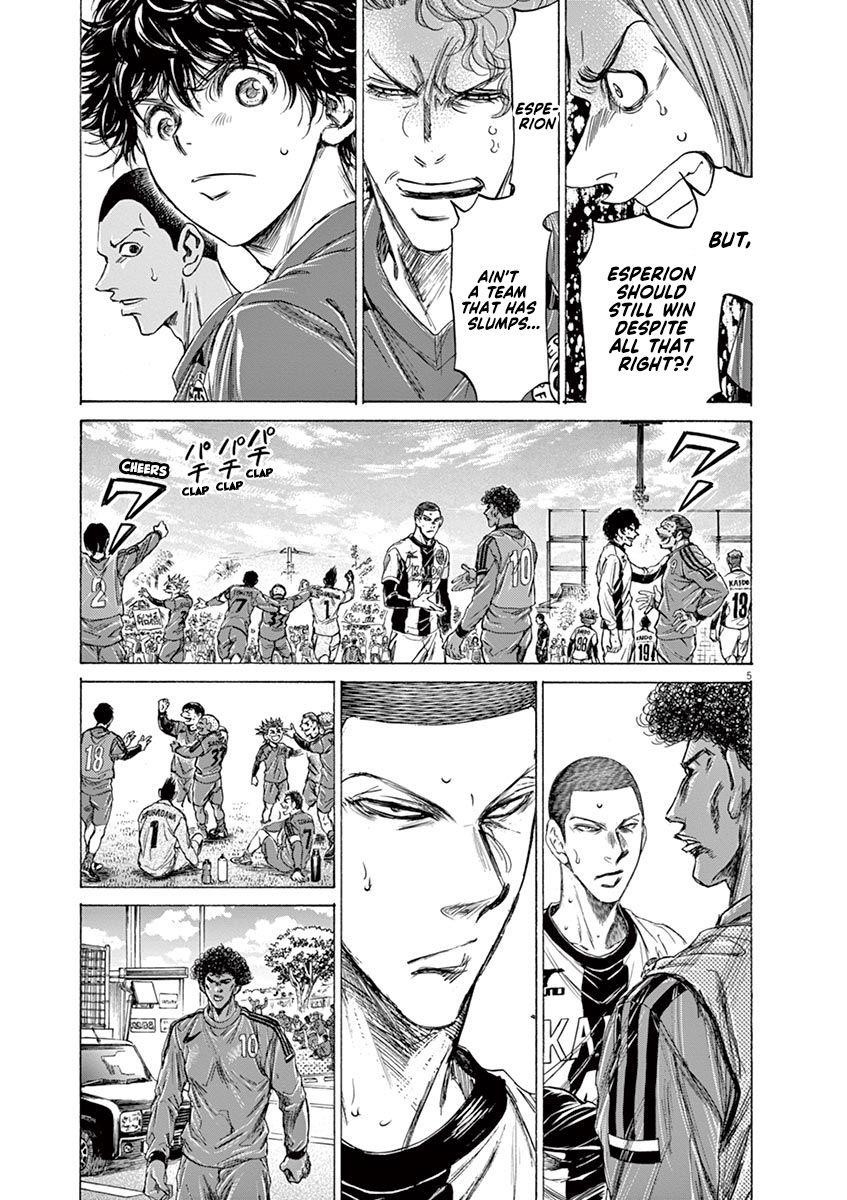 Chapter  217 Image(5)