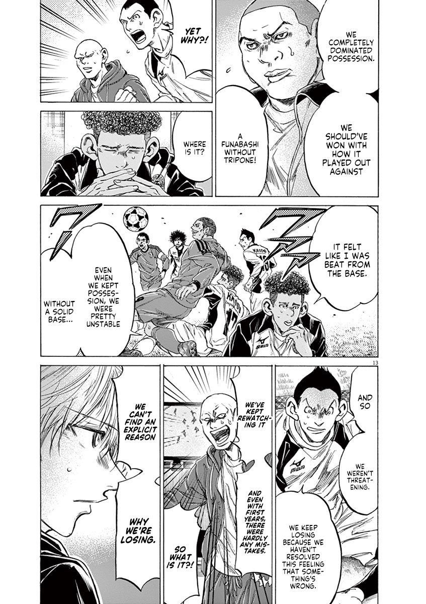 Chapter  217 Image(13)