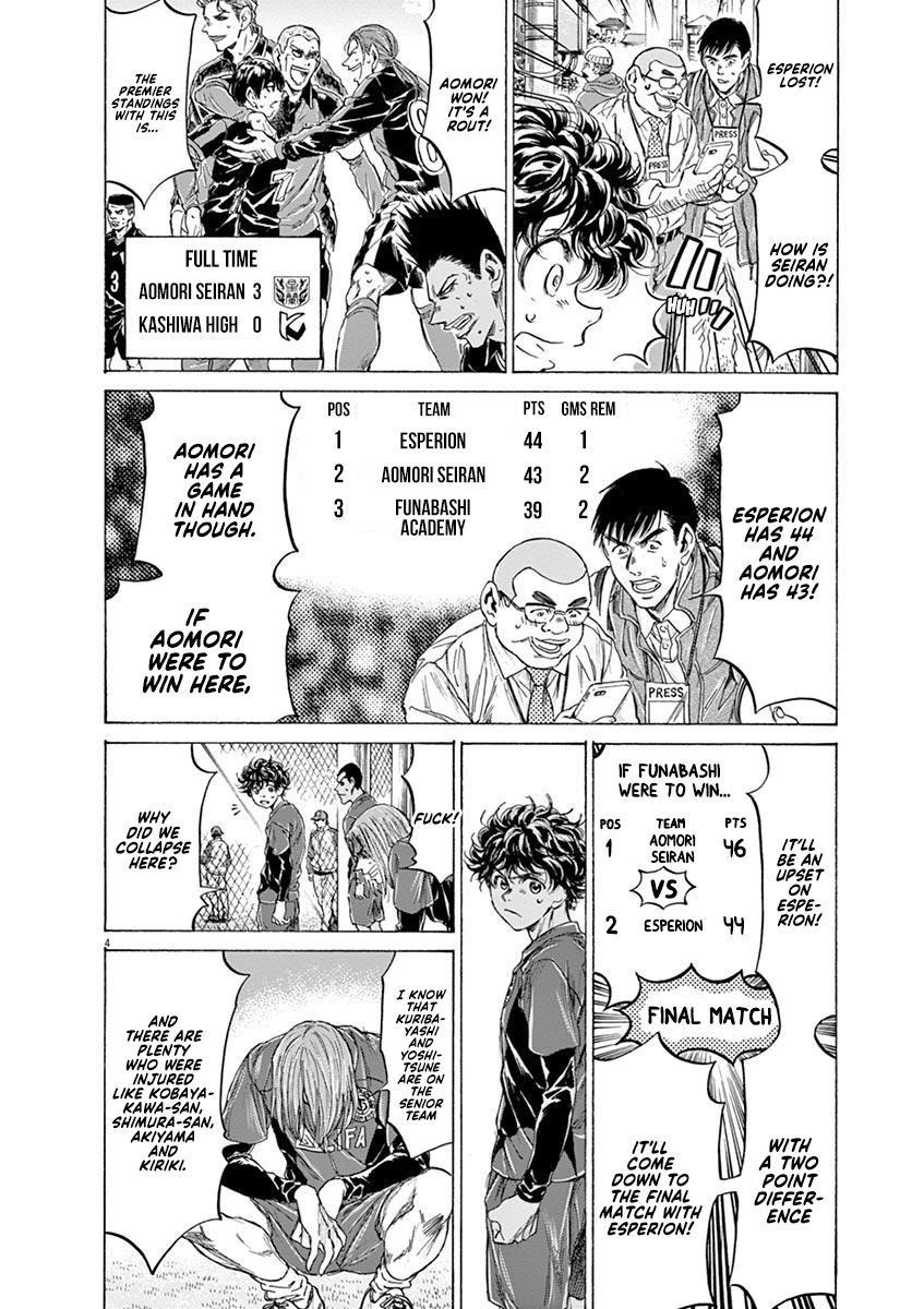 Chapter  217 Image(4)