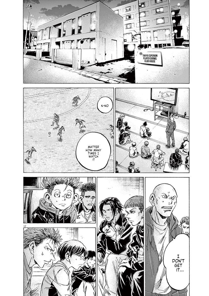 Chapter  217 Image(12)