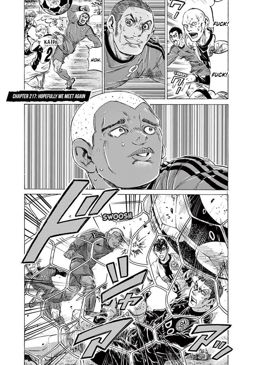Chapter  217 Image(1)