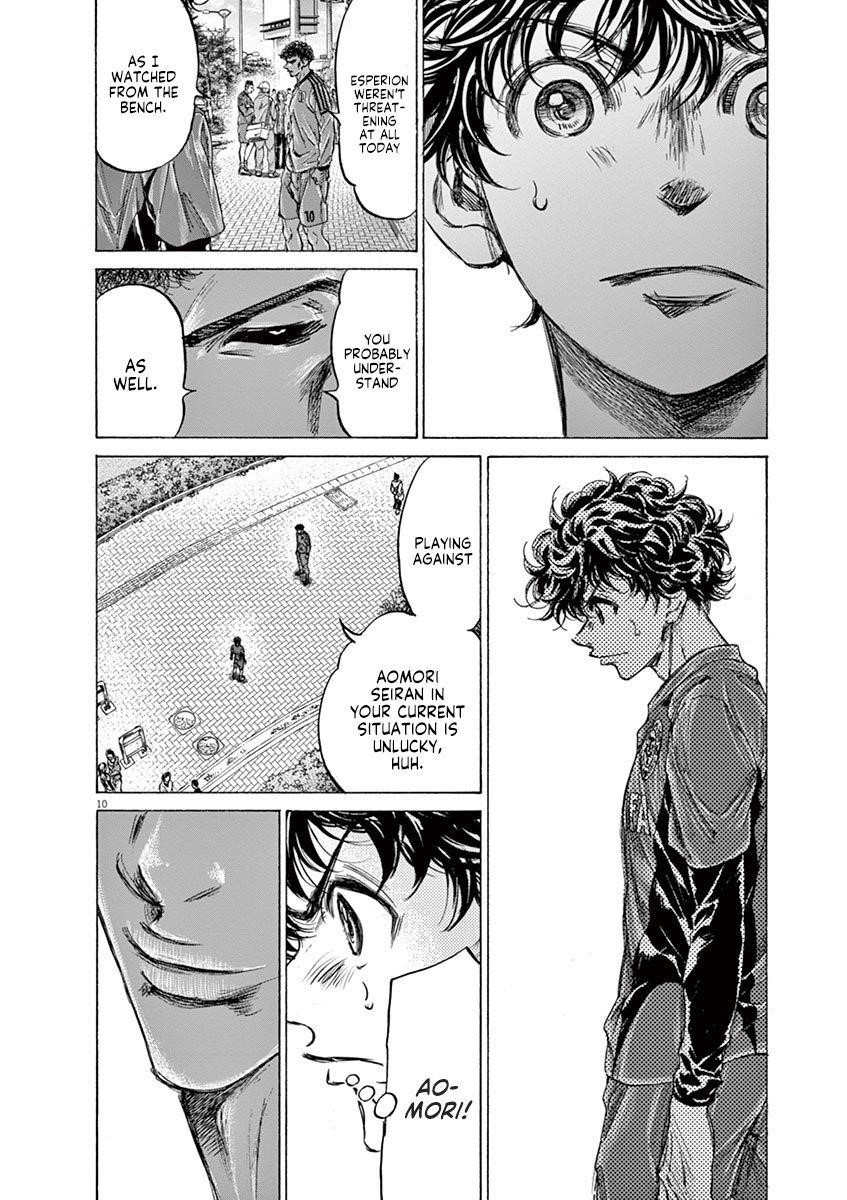 Chapter  217 Image(10)