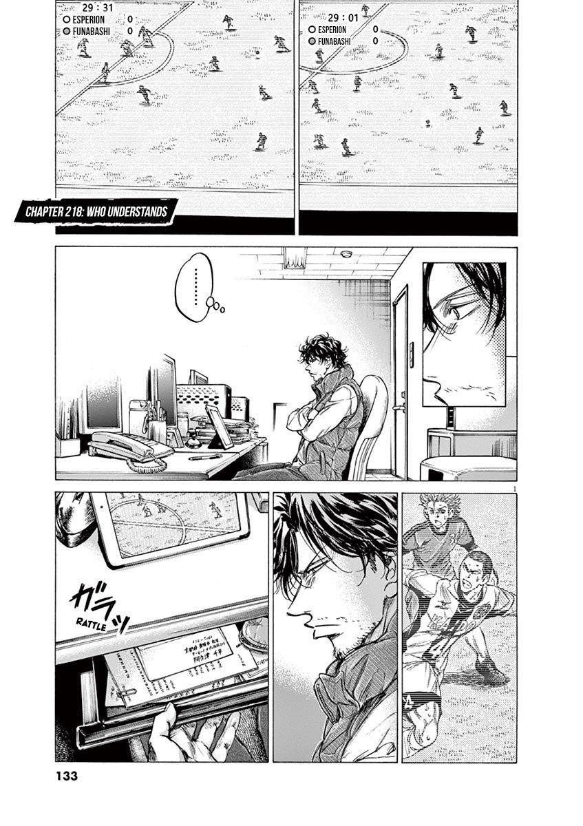 Chapter  218 Image(2)