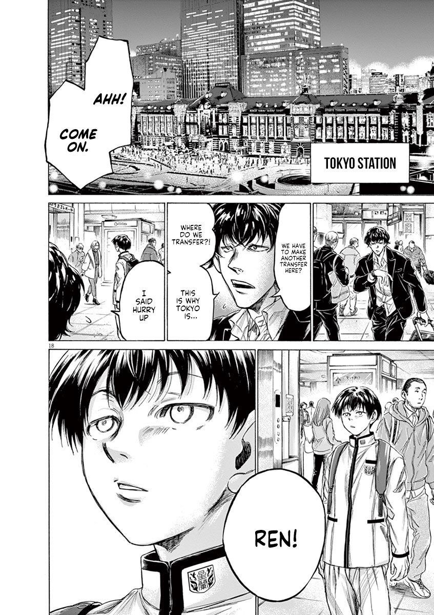 Chapter  218 Image(19)