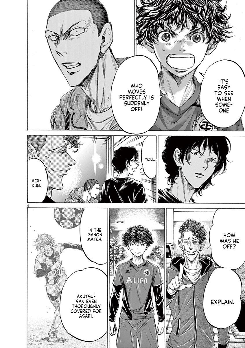Chapter  218 Image(7)