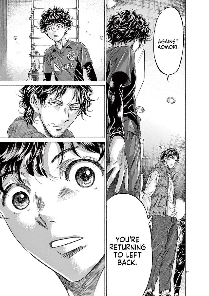 Chapter  218 Image(18)