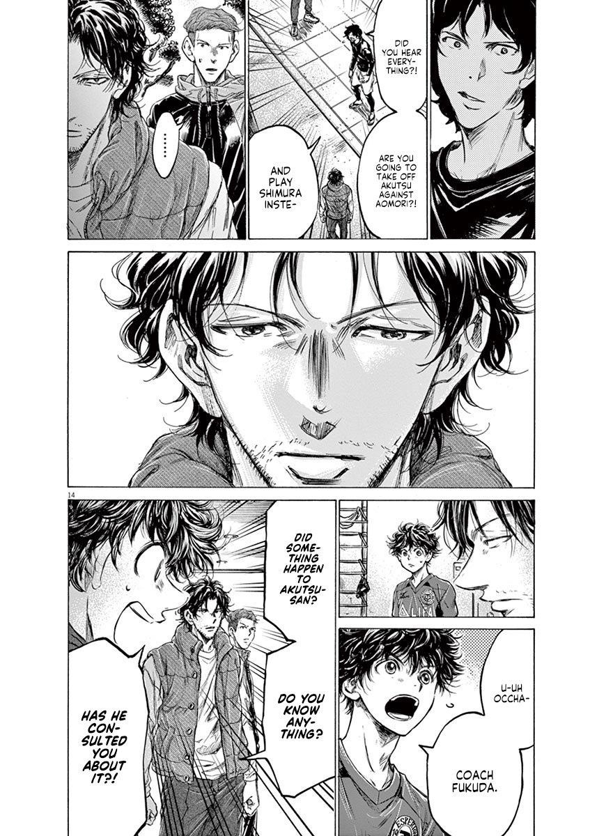 Chapter  218 Image(15)