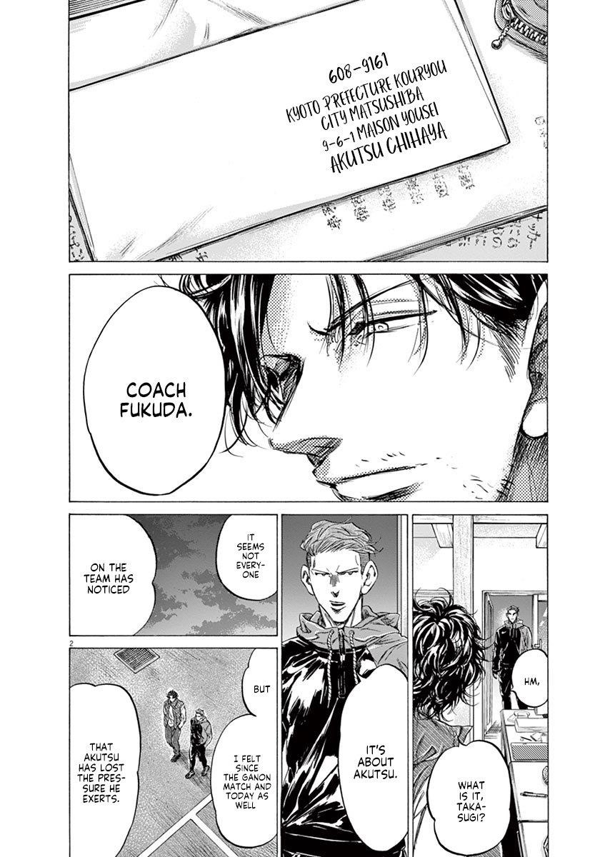 Chapter  218 Image(3)