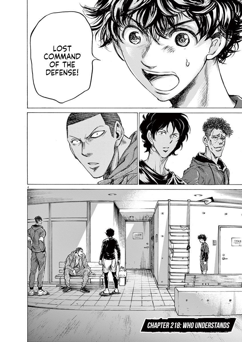 Chapter  218 Image(5)