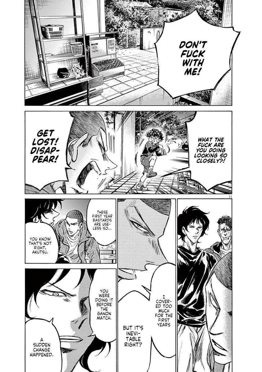 Chapter  218 Image(12)
