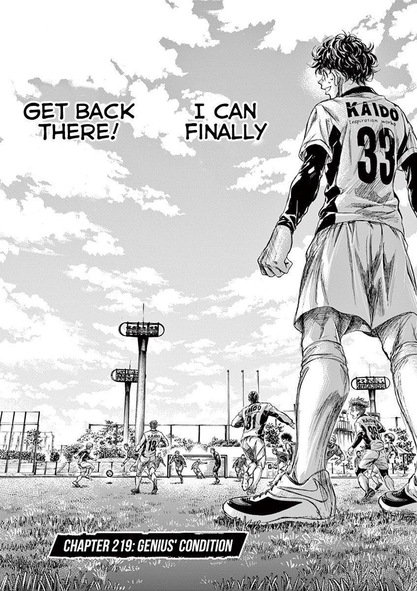 Chapter  219 Image(2)