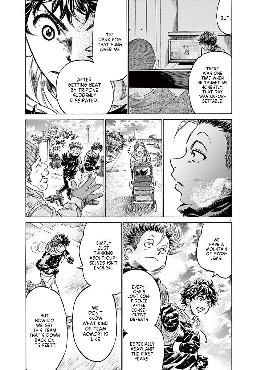 Chapter  219 Image(9)